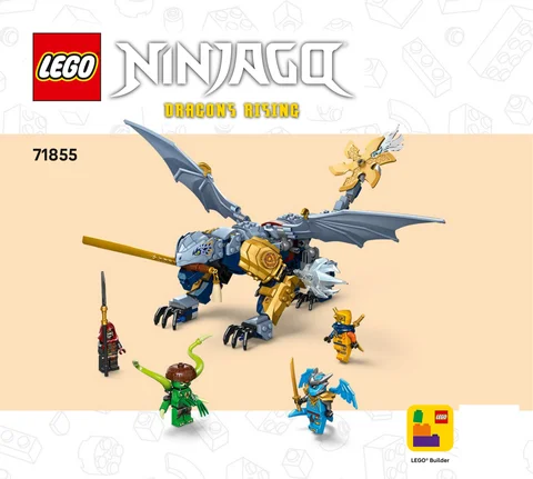 lego 乐高 71855